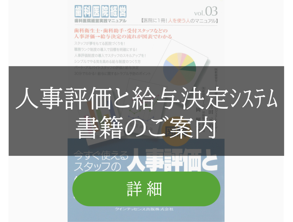 書籍のご案内
